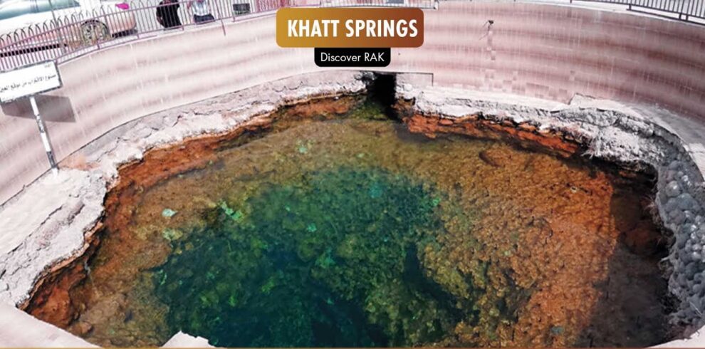 Khatt Springs