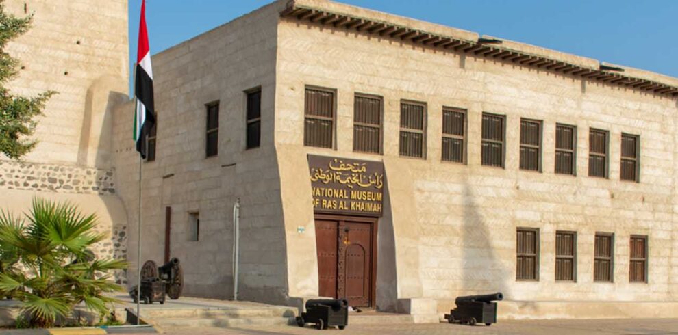 National Museum of Ras Al Khaimah