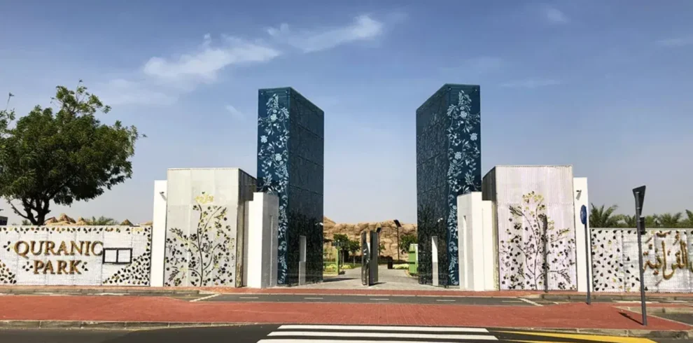 Qur’anic Park