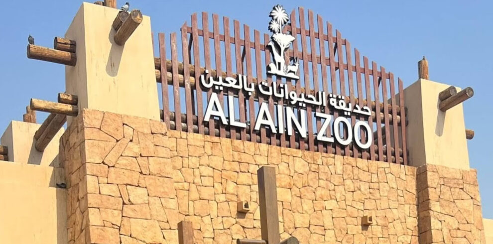 Al Ain Zoo