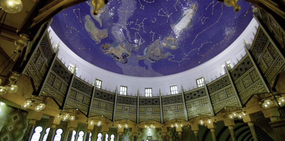 Sharjah Museum of Islamic Civilization